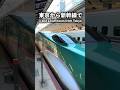 ここに行けば間違えなし!1泊2日仙台旅行プランを紹介!#shorts #女ひとり旅