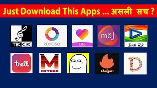 Tik Tok Alternative Apps | इतने सारे Apps -सावधान | TikKik, Roposo, Moj, Chingari | Digital Network screenshot 5