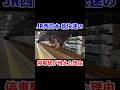 JR西日本新快速の停車駅が増えた理由#shorts #jr西日本 #新快速