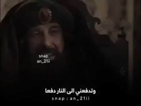 الحجاج وسعيد بن جبير اروع ما يكون