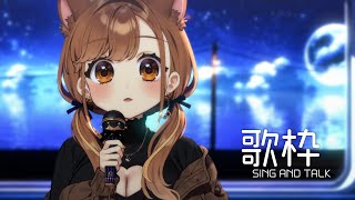 獅子神レオナの配信のサムネイル画像