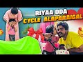 Neenga ellaru riyaku ena gift kuduthirpinga comment panunga anjuzlifestyle youtube funny