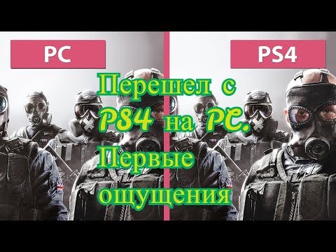 Wideo: Rainbow Six: Siege Oferuje Teraz Niedrogą Edycję Starter Na PC