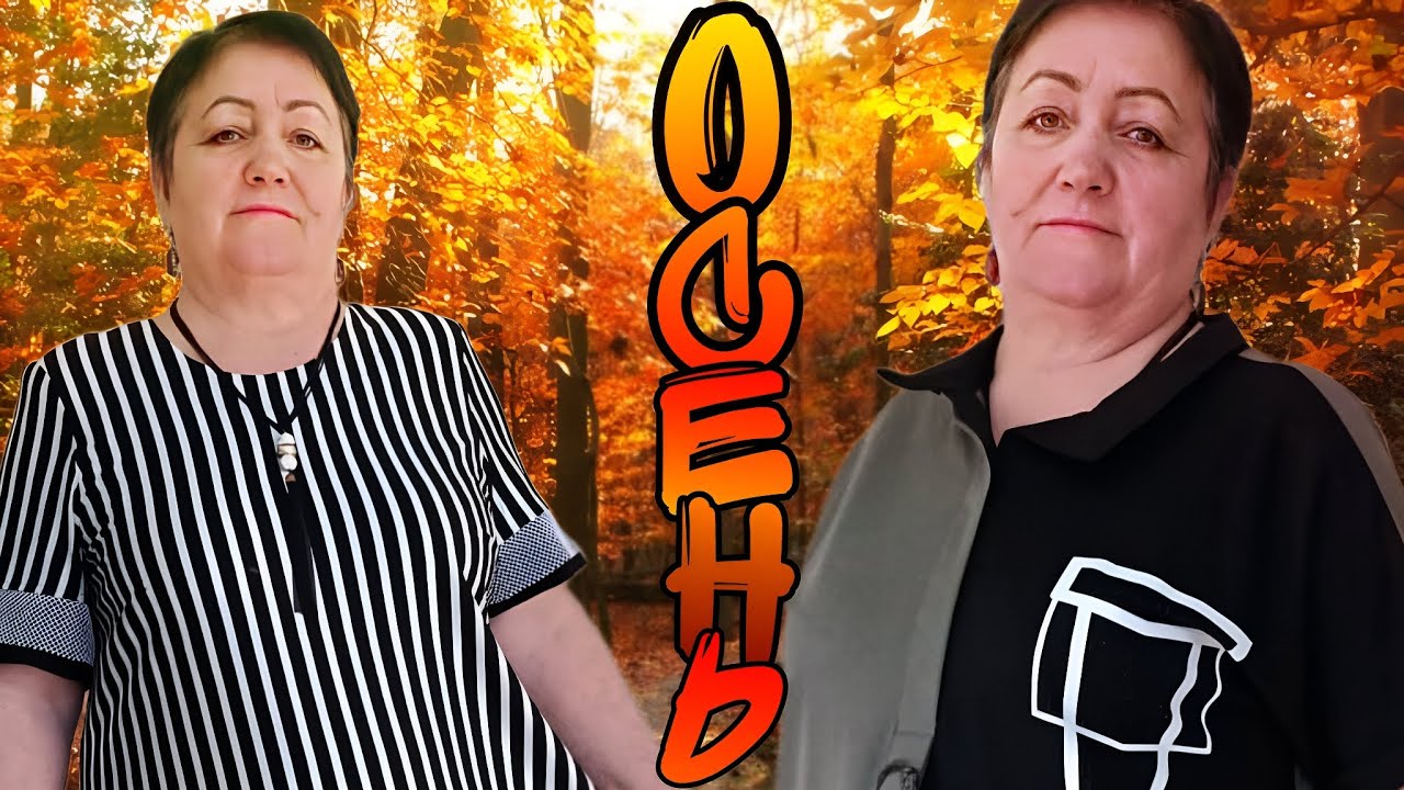 🍁ОСЕННИЕ НОВИНКИ!!! Рубашки и комплекты 👚👖 // Интернет-магазин женской ...