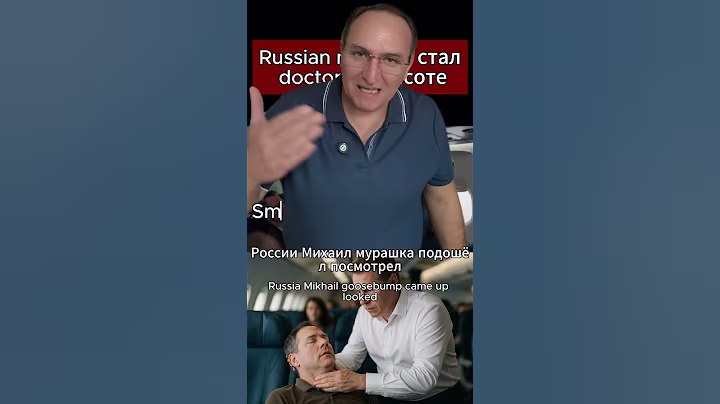 Russian minister стал doctor на высоте. Министры #RussiaPower #Diplomacy #ViralNews #EastVsWest