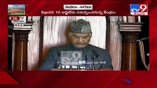 Agriculture laws were passed in Parliament after extensive deliberations : President Kovind - TV9