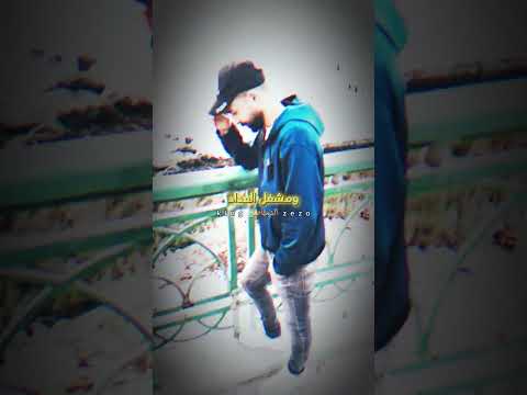 تشوفنى فى الصوره