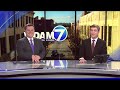 Patrick's Tuesday PM Forecast 8/11