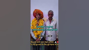 #mppscassistantprofessor #motivation #motivational #mppsc #mppsctopper #mppscinterview #interview