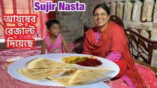 Sujir Nasta // এক কাপ সুজি দিয়ে ঝটপট নাস্তা তৈরি করুন সকালে বা বিকালের জন্য ||