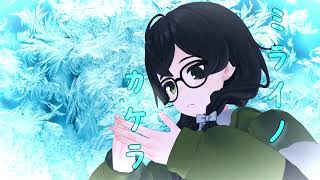 ミライノカケラ feat.花隈千冬【Synthesizer V AI】(オリジナル曲)