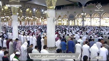 ( سدوا الخلل) أول عشائية للشيخ خالد المهنا بعد عودة الصفوف | تلاوة بديعة  من سورة البروج