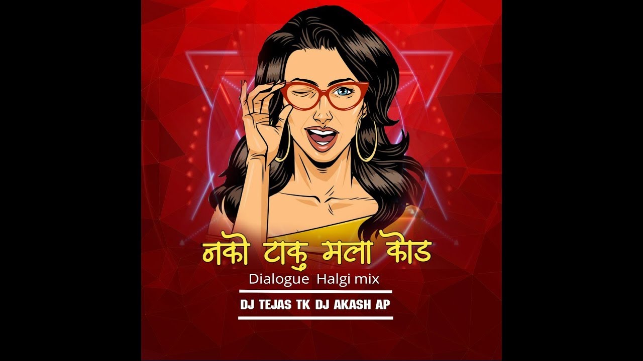 Nako Taku Mala Kod - (Dilogue  Halgi Mix) - Dj Tejas Tk X Dj Akash Ap