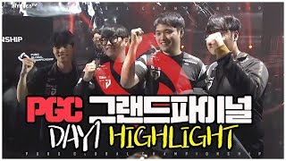 폭발적인 경기력으로 세계대회에서 2연속치킨 먹은 젠지!! 데이우승까지 !  PGC GRAND FINAL DAY1 HIGHLIGHTS - 피오(pio) (배틀그라운드)