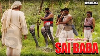 Sai Baba (Sabka Malik Ek) - साई बाबा (सबका मालिक एक) - Popular Hindi Serial - Full Episode No: 134
