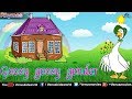 KIDS RHYME ~ Goosy goosy gender | Popular Nursery Rhymes