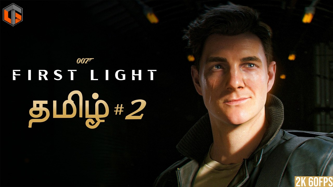 ஜேம்ஸ் பாண்ட் 007 First Light Part 2 Live Tamil Gaming
