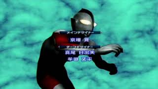 ✅【Ultraman】#ENDING 大怪獣バトル ウルトラコロシアムDX ウルトラ戦士大集結 ソフト Wiiソフト／アニメ・ ウルバト ゲーム ウルトラマン 特撮　円谷