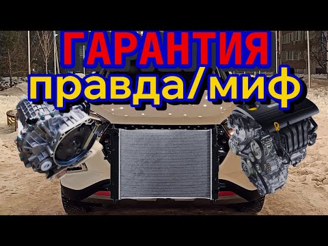 ТОП 5 причин почему не стоит уходить с гарантии!