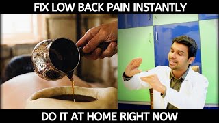 कमर दर्द की दवा एवं ट्रीटमेंट | Ayurvedic Treatment for Lower Back Pain | Low Back Pain ka pura ilaj screenshot 3