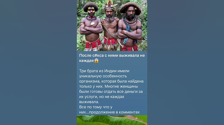 Индейцы #история #прошлое #shortsvideo #shorts #short