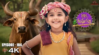 Download Lagu Ra Ra Krishnayya Episode No 104 | రారా...కృష్ణయ్య | Contiloe Studios Telugu | #Krishna MP3 Download Lagu Ra Ra Krishnayya Episode No 104 | రారా...కృష్ణయ్య | Contiloe Studios Telugu | #Krishna MP3