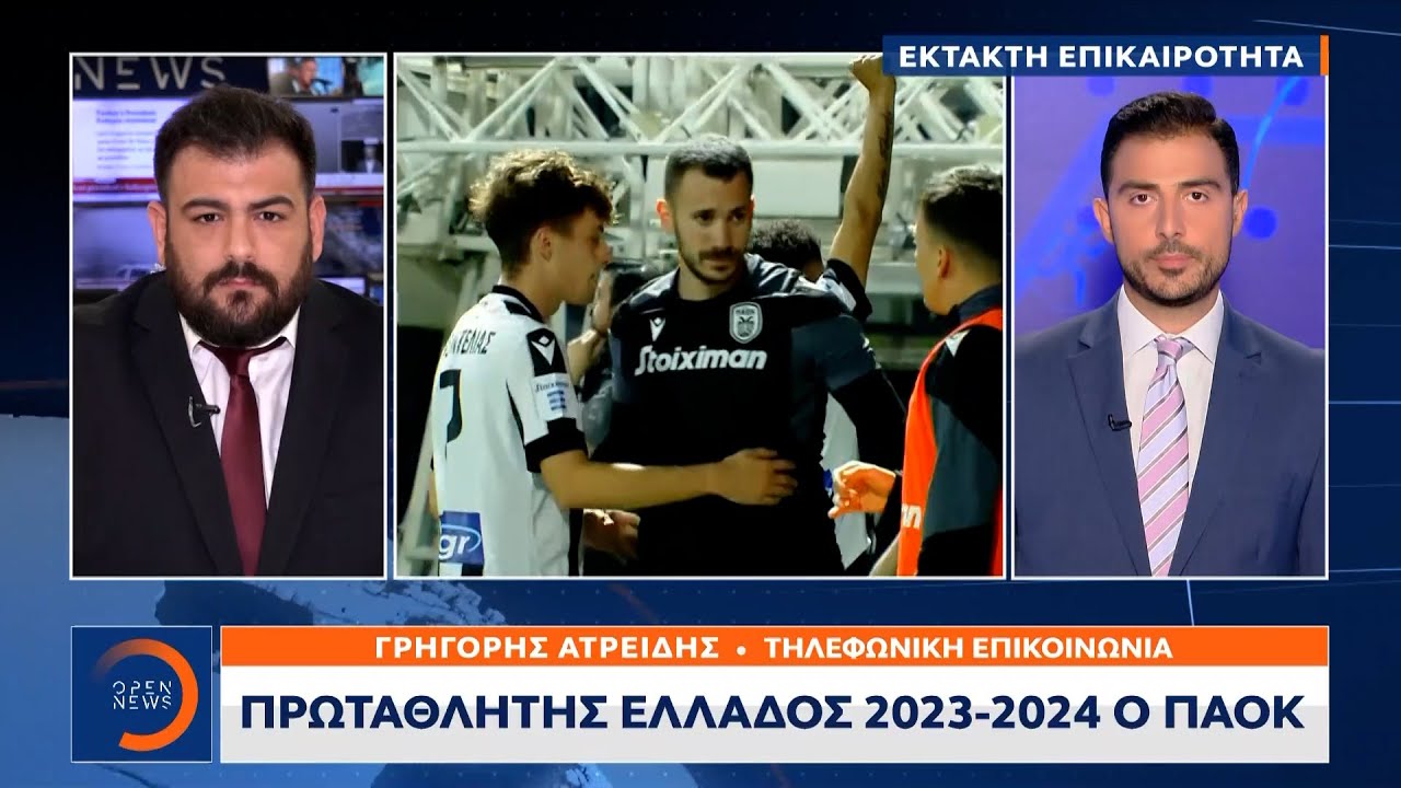 H γραφειοκρατία σπρώχνει στην έξοδο Έλληνα πρωταθλητή