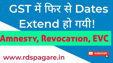 Big Relief for Taxpayer | Amnesty Scheme Date Extend | Revocation Date Extend|  #rdspagare #gstdates