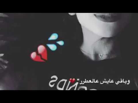 احضن اثيابك ونام