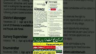 Punjab Urban Unit Jobs 2026 | Latest Government Jobs 2026 | Apply Online &amp; Direct Interview