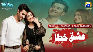 Ishq Khata | Feroze Khan | Yumna Zaidi | Upcoming Drama | Geo Tv | A-One Ustad