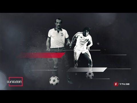 ქართული ფეხბურთის გამარჯვებები #ტაიმაუტი