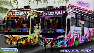 😍 MALAYAMMAN JET BUS | 2 NEW LIVERY | DOWNLOAD NOW 🔥 | BUSSID  screenshot 1