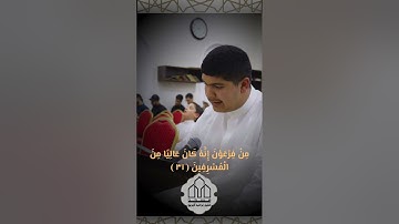 قراءة سورة الدخان| ليلة القدر ١٤٤٦