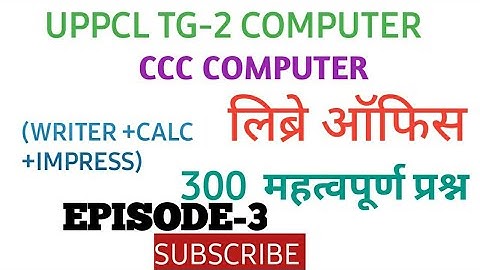 Libre Office questions/ccc exam prepration in hindi