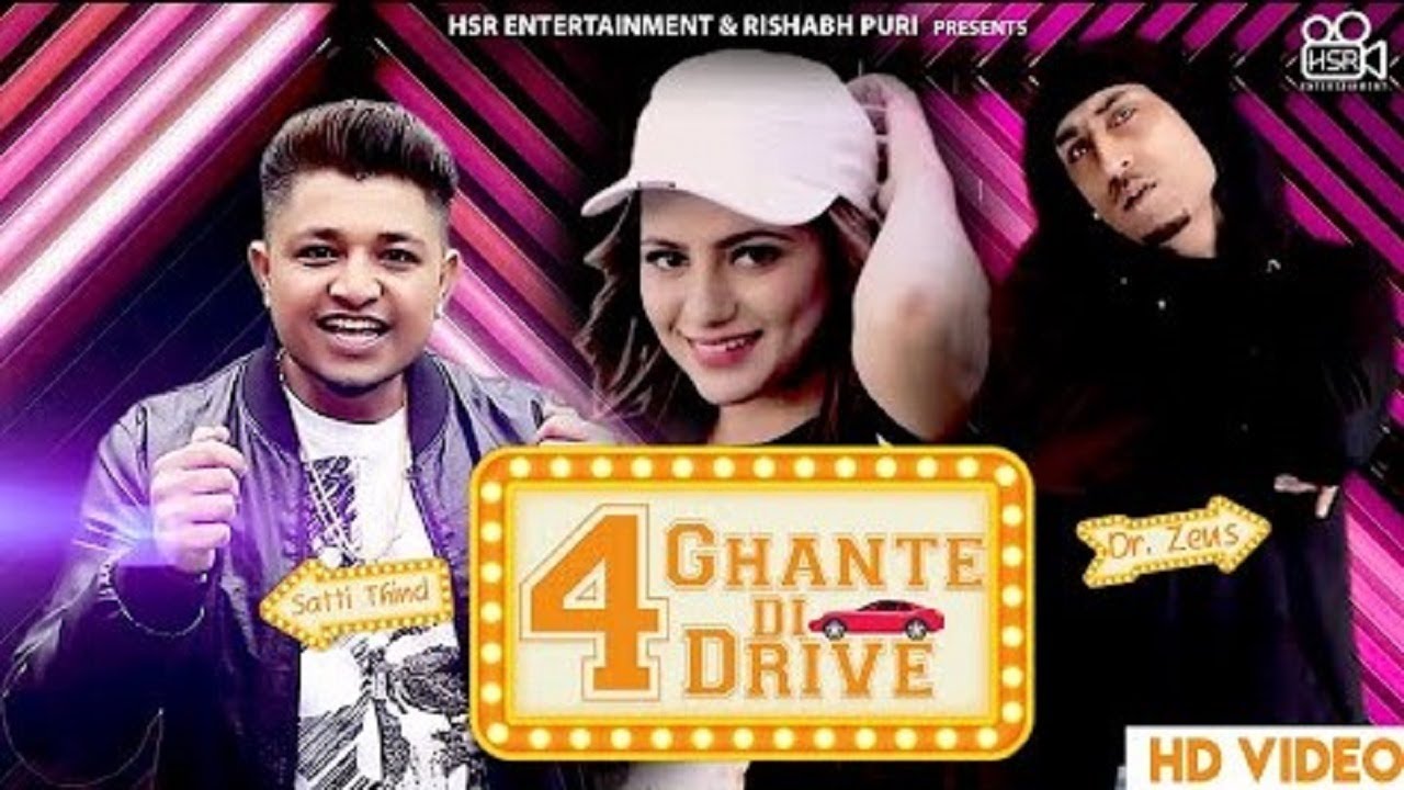 4 Ghante Di Drive