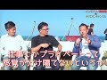 【佐々木章太×植野広生×佐々木圭一×堀江貴文】エレゾハウス編vol.3〜ホリエモンチャンネル〜
