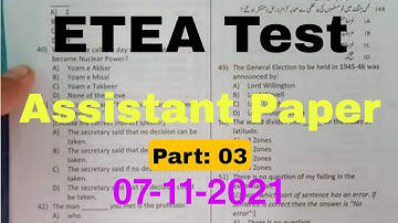 CandW ETEA Test for Assistant Part 03 (BPS-16) in C&W Department KP (CE-Centre) Solved Paper MCQs