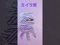 ポリ手袋でミイラ男👻#shorts