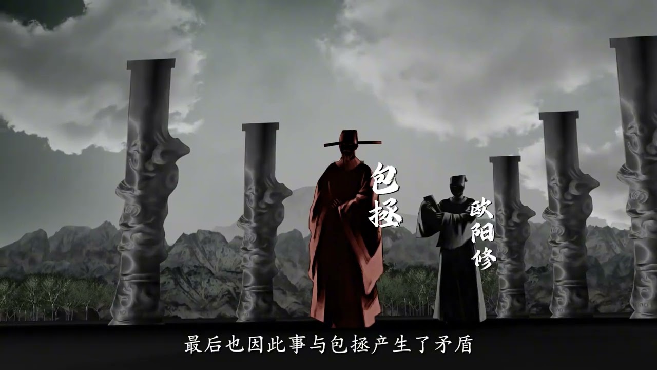 1045.包青天真的断案如神吗？影视剧根本形容不了真实的包拯！