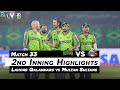 Lahore Qalandars vs Multan Sultans | 2nd Inning Highlights | Match 33 | HBL PSL 2020 | MB2N