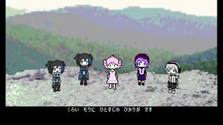 行き着いたのは廃れて久しい 