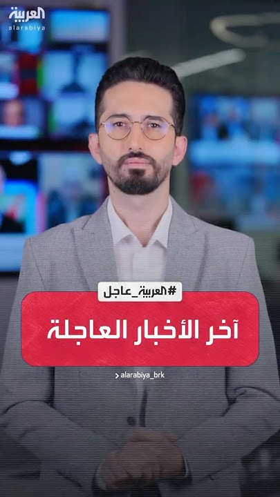   |       
 - نشر قبل 9 دقيقة