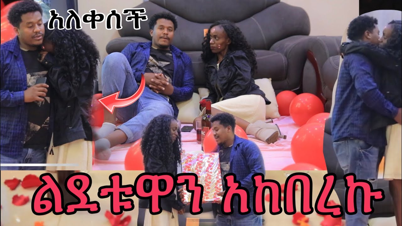 🔴ልደቱዋን አከበረኩላት ሄሉን ያስለቀሳት ስጦታ❤️|Helu tube|Nahi tube