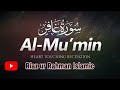 Surah al mumin most calming recitationriaz ur rahman islamic