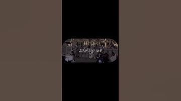 #اجر_لي_ولكم "سورة الحج" الآية:32. #ماهر_المعيقلي