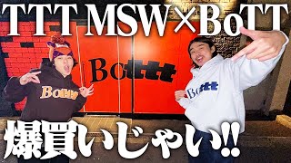 BOTT TTT-MSW コラボ ジップアップポロニット TTT MSW ティーモダンストリートウェア ハーフジップ ニット