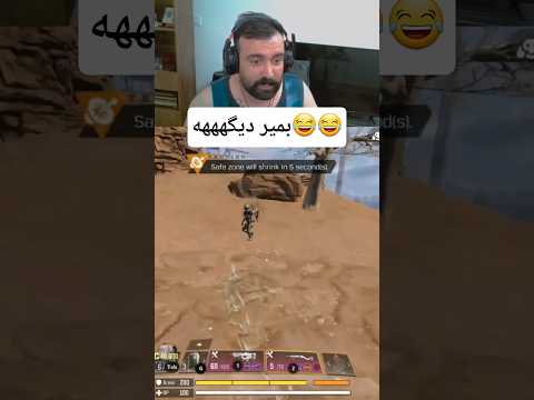 بمیر دیگهههه ای باباااااااا    موبایلگیمر