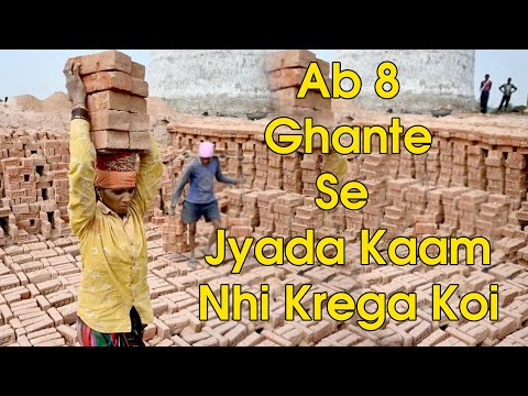 code-on-wages-bill-indian-goverment-||-the-fundamental