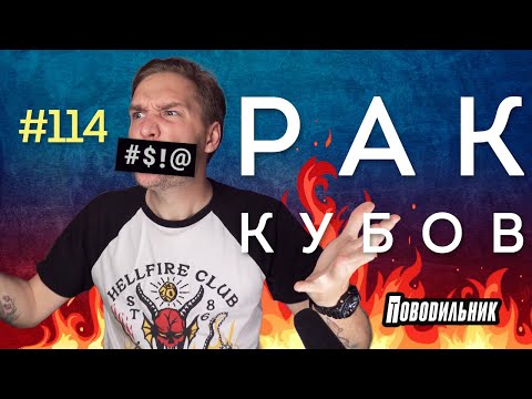 Видео: Что делать с единицами на кубах?